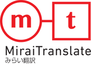 Mirai Translate