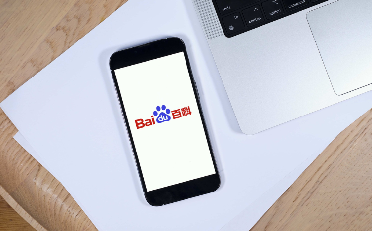 You are currently viewing Baidu Launches New AI Model to Compete with DeepSeek